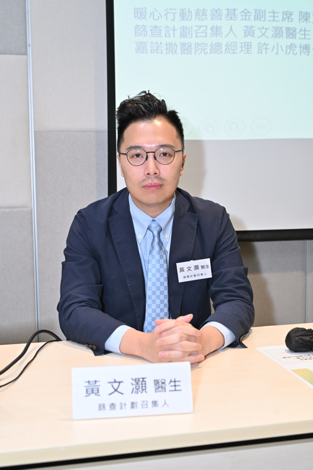 暖心行動攜手嘉諾撒醫院 推免費心臟篩查及通波仔資助 把握治療黃金期